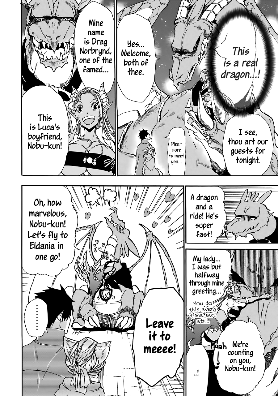 Gourmet In Different World. Chapter 5 page 6 - Chapter 5: The Curtain of Fire