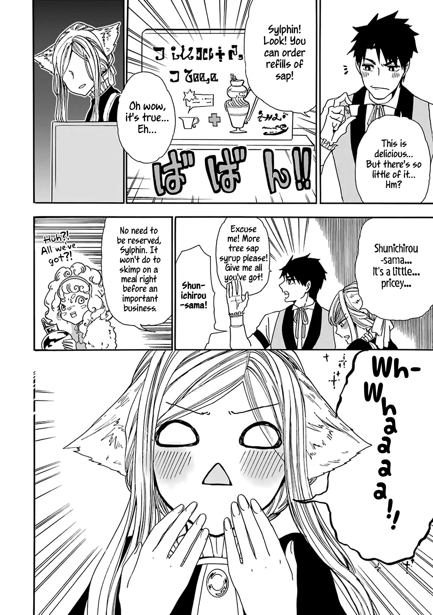 Gourmet In Different World. Chapter 6 page 17 - Chapter 6: Sweet Treant
