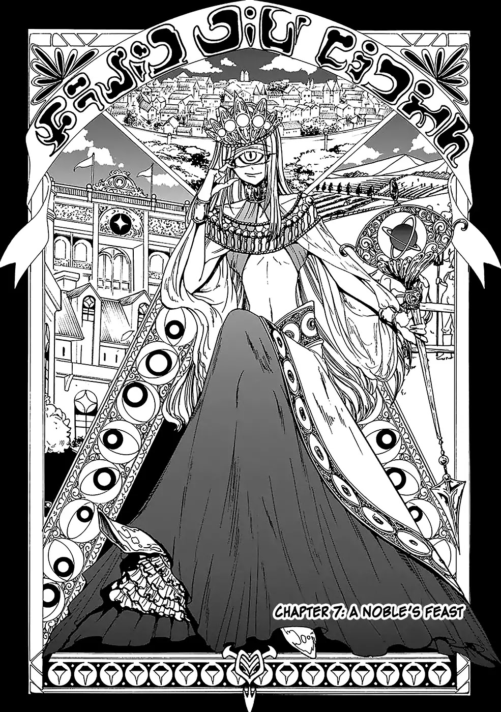 Gourmet In Different World. Chapter 7 page 3 - Chapter 7: A Noble's Feast
