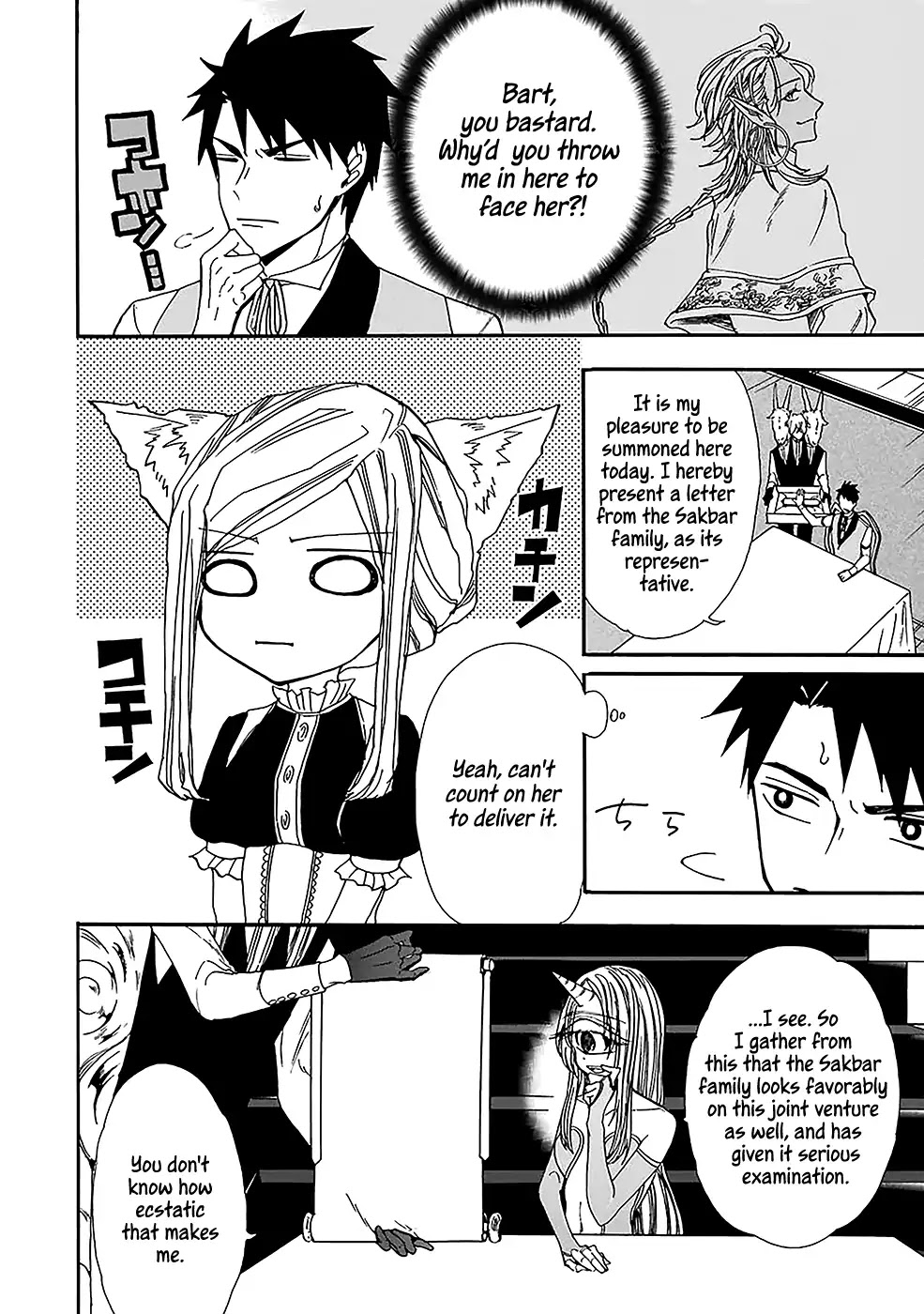 Gourmet In Different World. Chapter 7 page 5 - Chapter 7: A Noble's Feast
