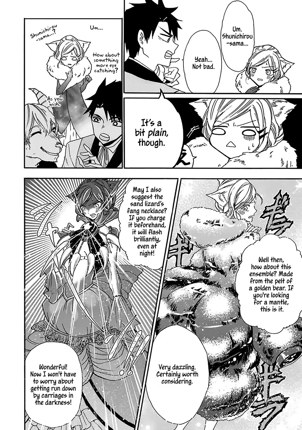 Gourmet In Different World. Chapter 8 page 13 - Chapter 8: Sylphin and the Dresses