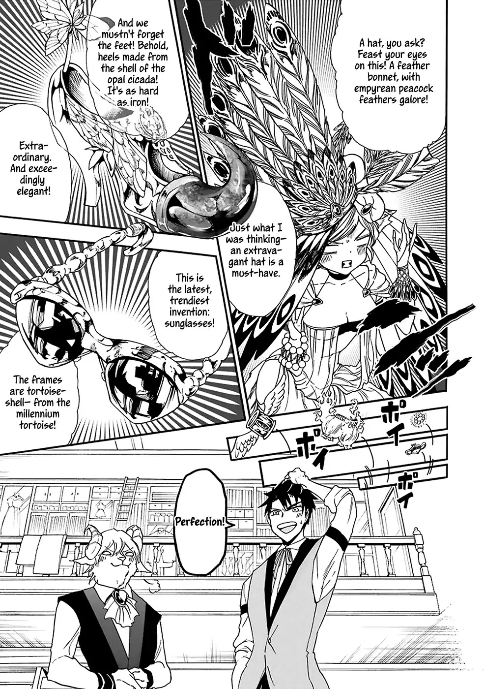 Gourmet In Different World. Chapter 8 page 14 - Chapter 8: Sylphin and the Dresses