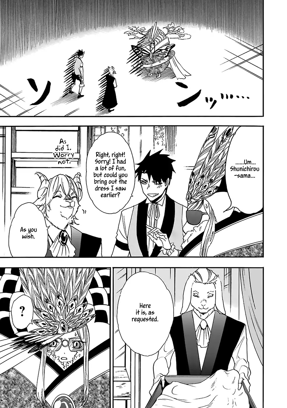 Gourmet In Different World. Chapter 8 page 16 - Chapter 8: Sylphin and the Dresses