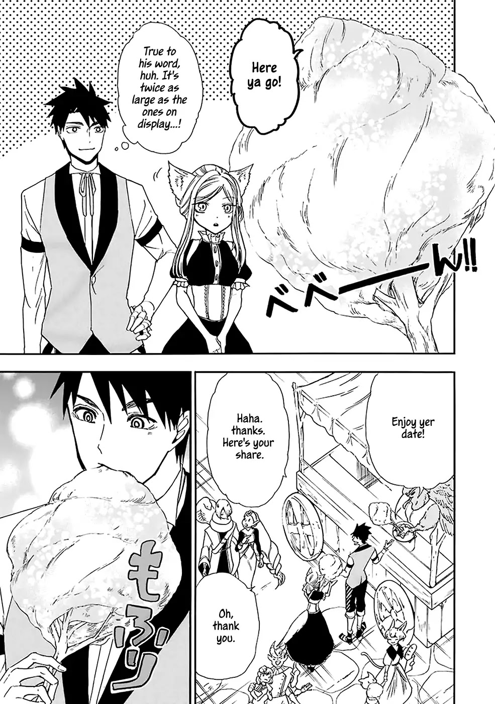 Gourmet In Different World. Chapter 8 page 23 - Chapter 8: Sylphin and the Dresses