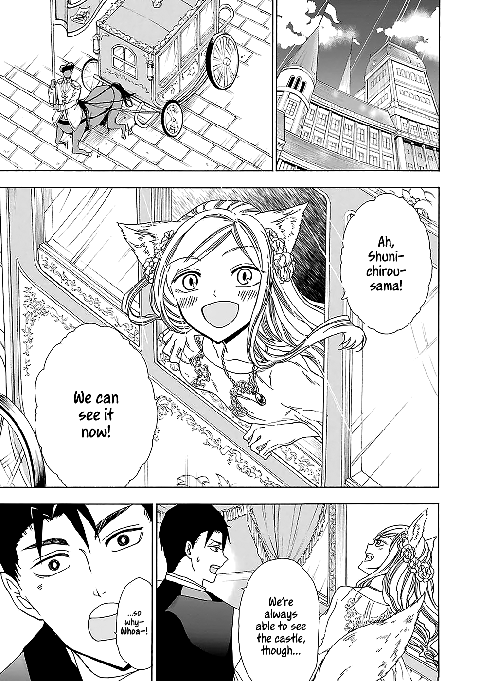 Gourmet In Different World. Chapter 9 page 2 - Chapter 9: The Phoenix Egg