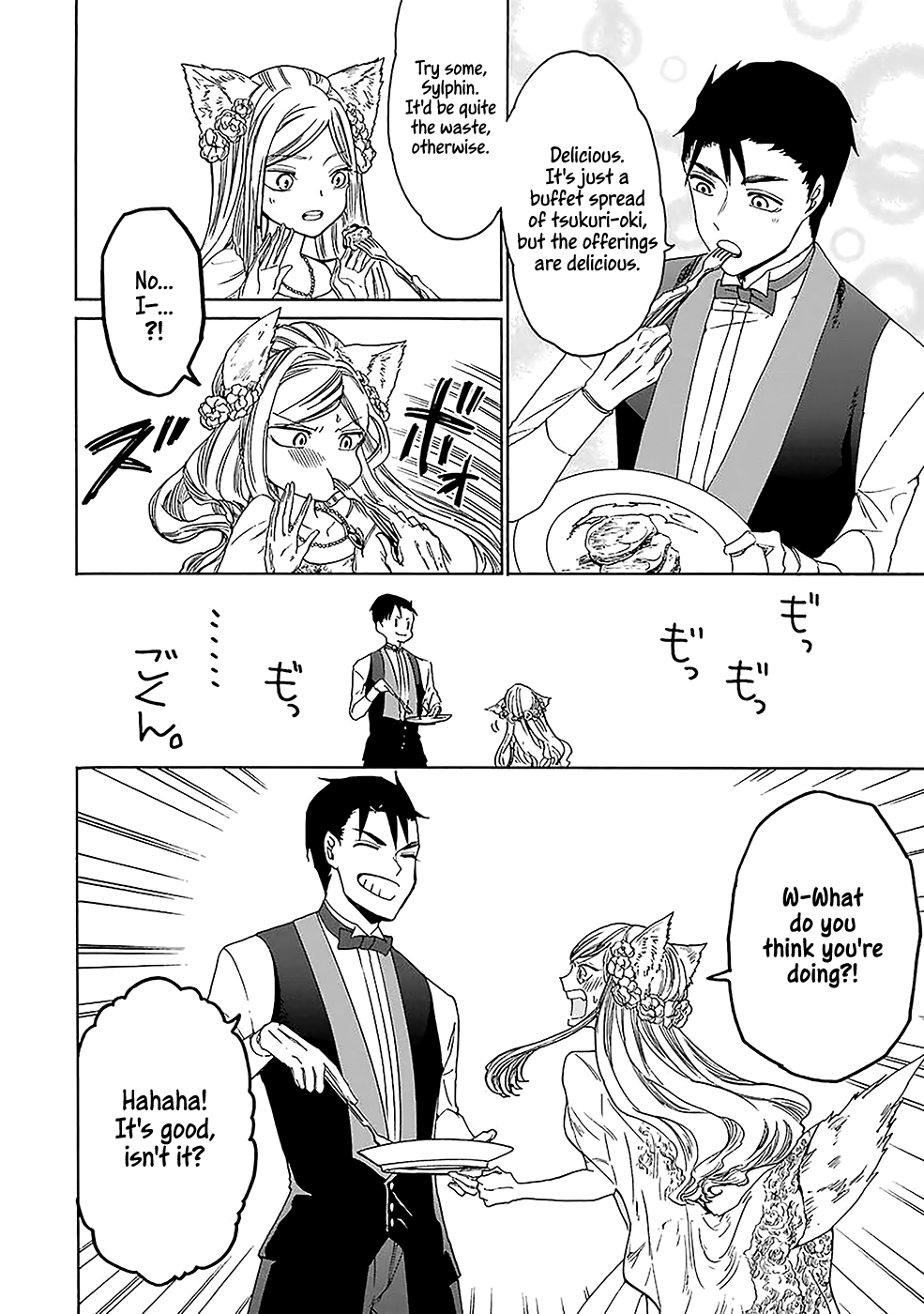 Gourmet In Different World. Chapter 9 page 9 - Chapter 9: The Phoenix Egg