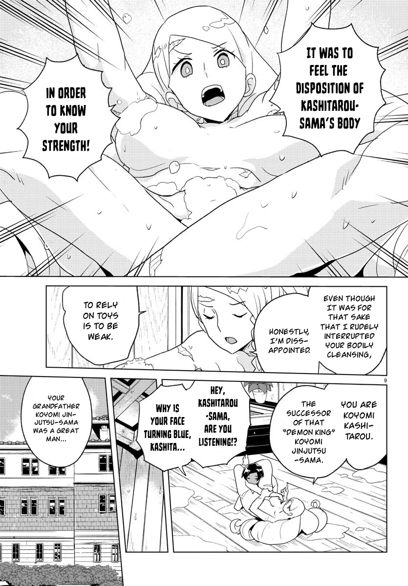 Governess Nazuna-san Chapter 1 page 10 - Chapter 1: Nazuna Arrives