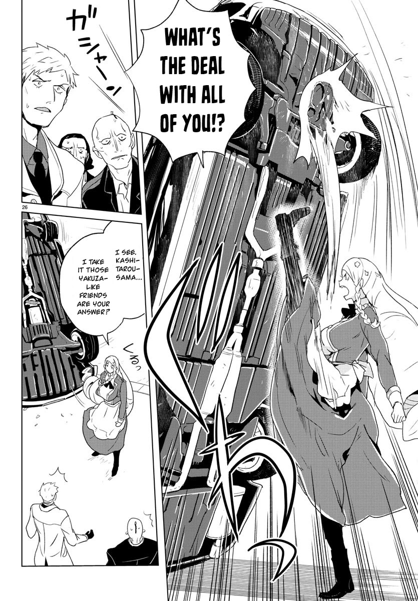 Governess Nazuna-san Chapter 1 page 27 - Chapter 1: Nazuna Arrives