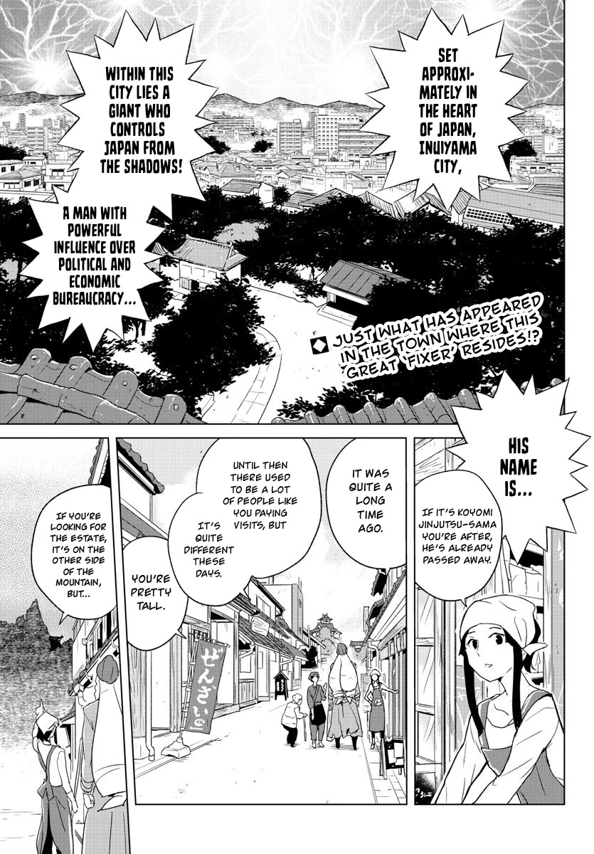 Governess Nazuna-san Chapter 1 page 3 - Chapter 1: Nazuna Arrives