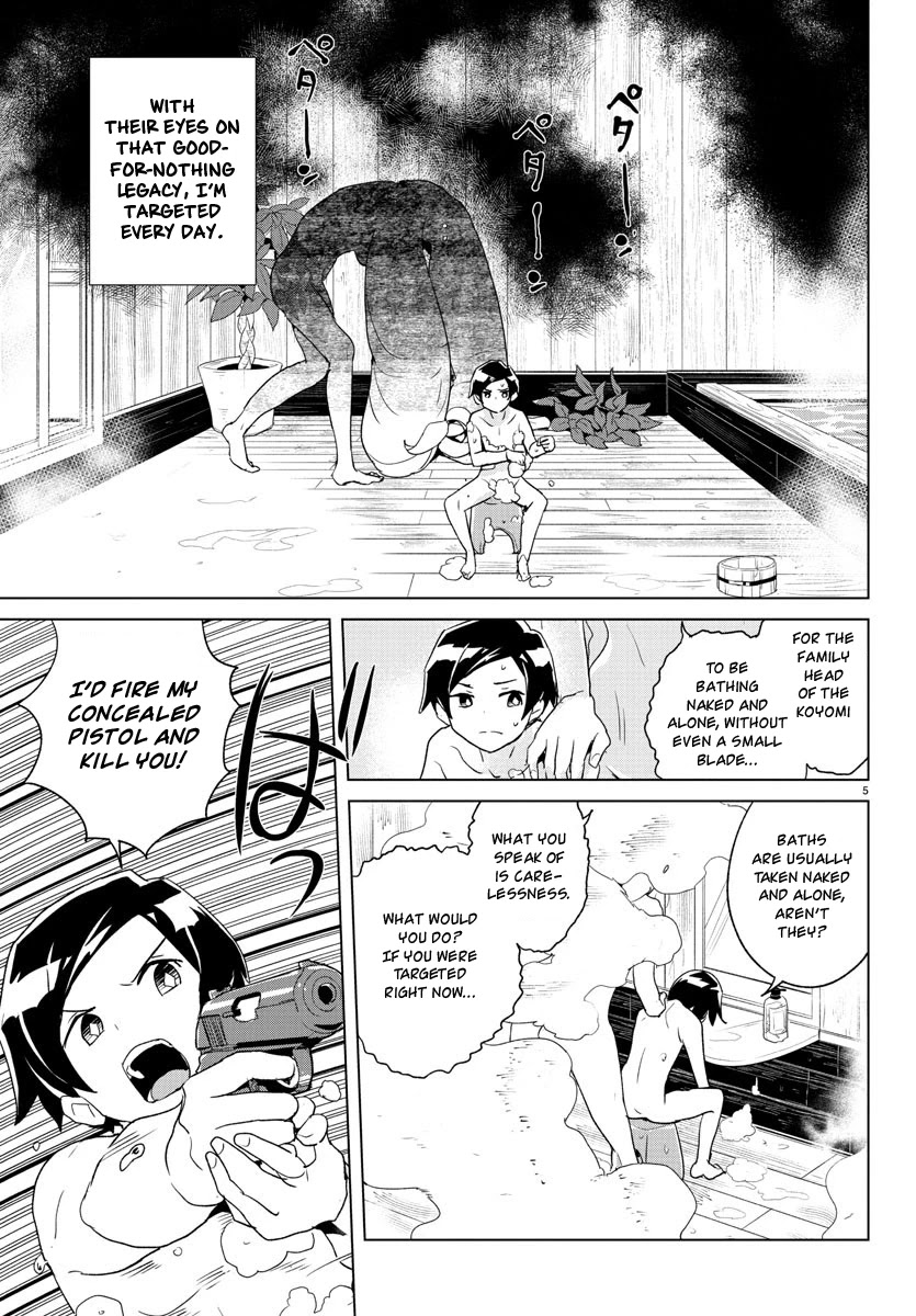 Governess Nazuna-san Chapter 1 page 6 - Chapter 1: Nazuna Arrives