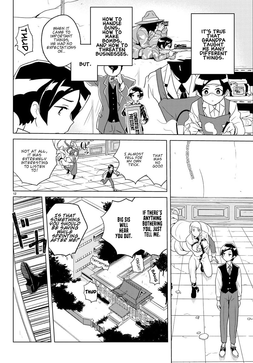 Governess Nazuna-san Chapter 2 page 13 - Chapter 2: The Koyomi Family's Most Prized Posession