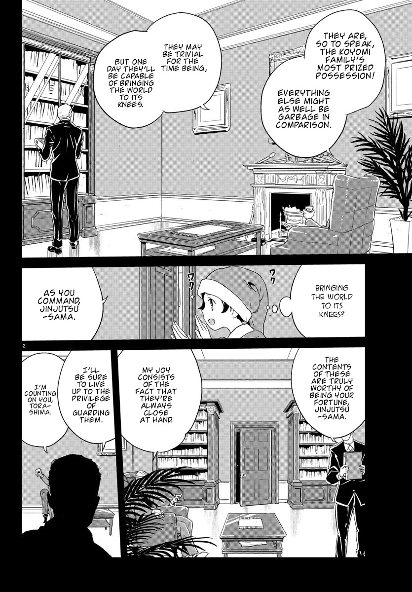 Governess Nazuna-san Chapter 2 page 3 - Chapter 2: The Koyomi Family's Most Prized Posession