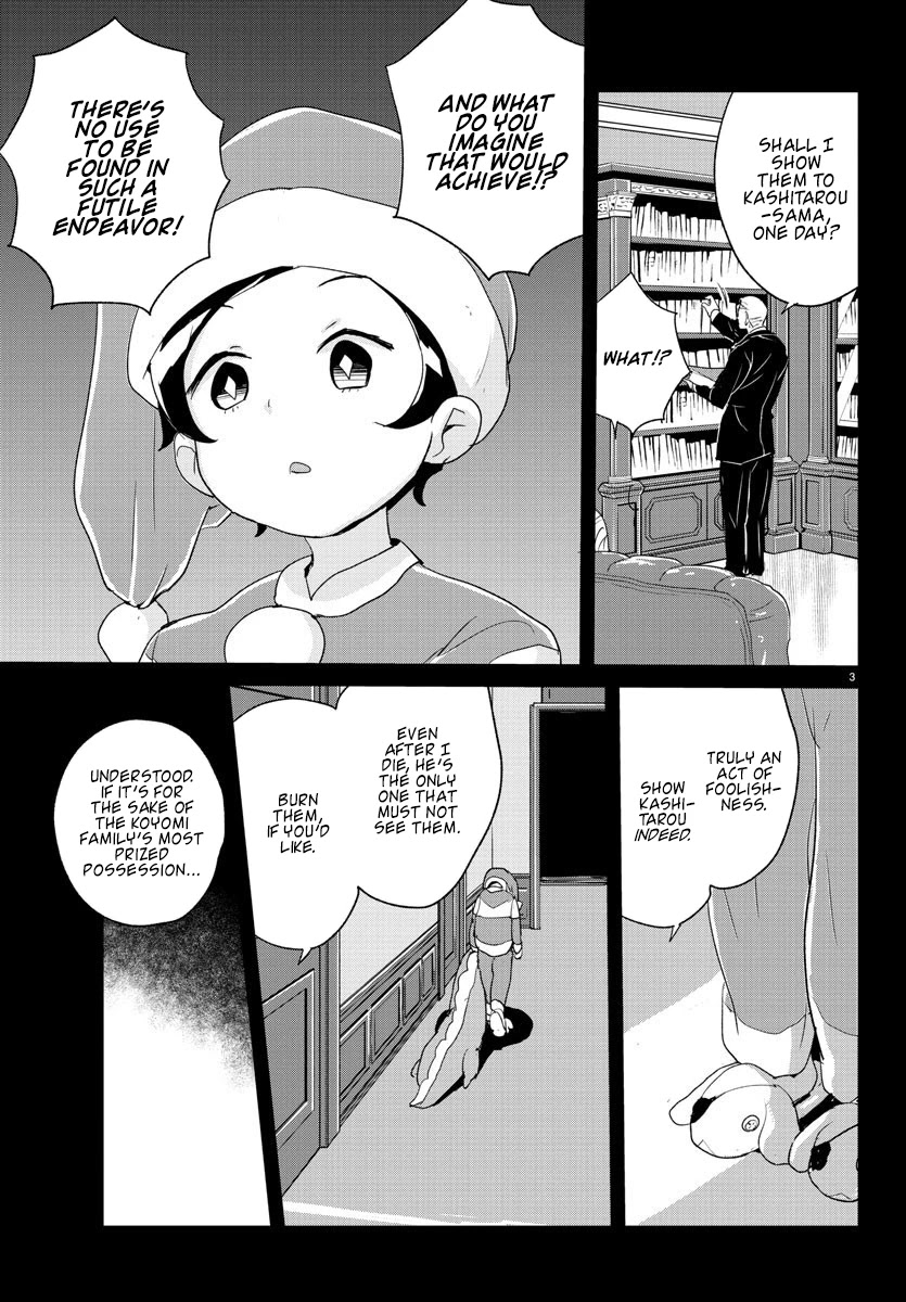 Governess Nazuna-san Chapter 2 page 4 - Chapter 2: The Koyomi Family's Most Prized Posession