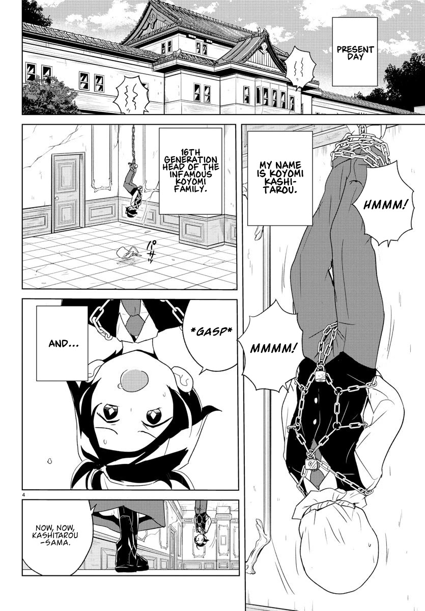 Governess Nazuna-san Chapter 2 page 5 - Chapter 2: The Koyomi Family's Most Prized Posession