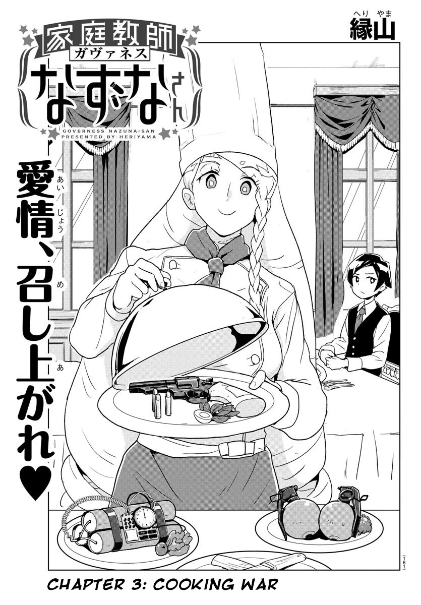 Governess Nazuna-san Chapter 3 page 1 - Chapter 3: Cooking War