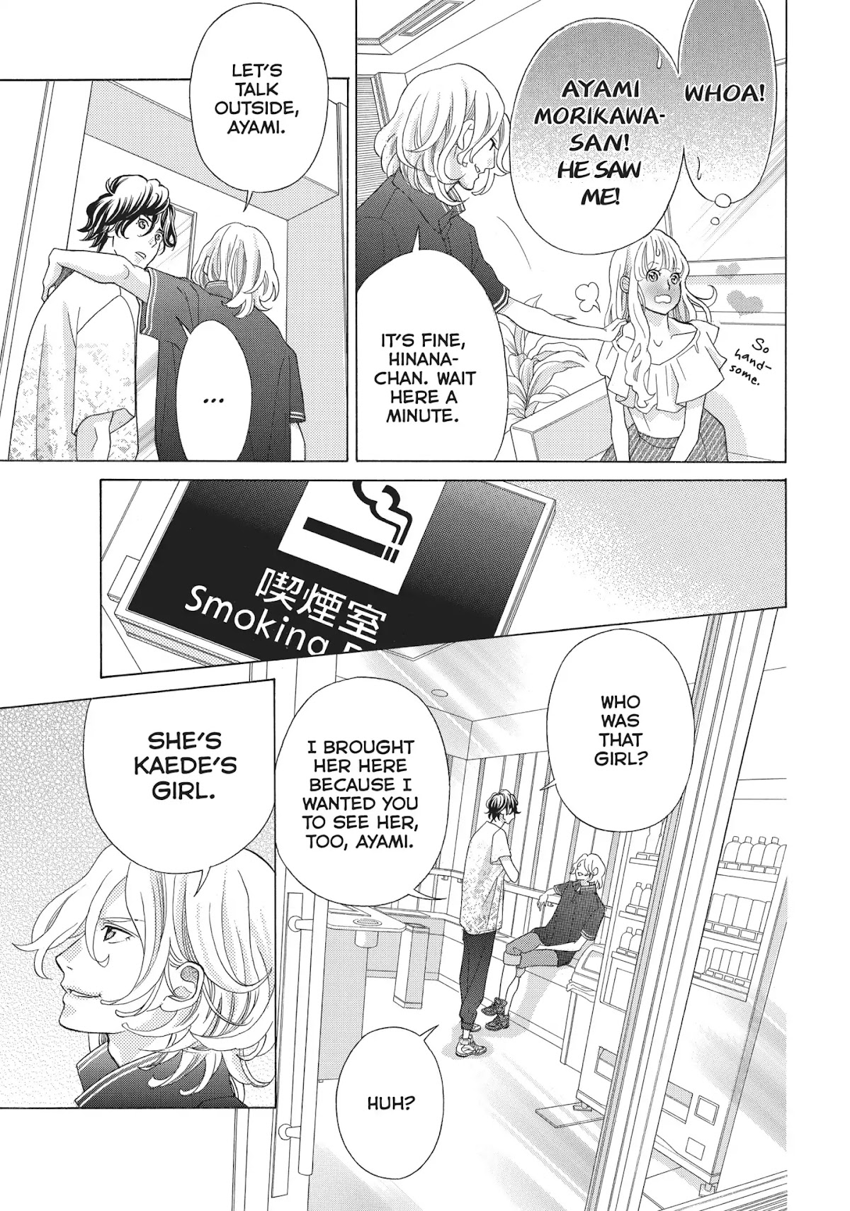 Gozen 0-ji, Kiss Shi ni Kite yo Chapter 10 page 15 - Chapter 10: Vol.3 Story 10: If You Want It So Badly, Then Do It with Me