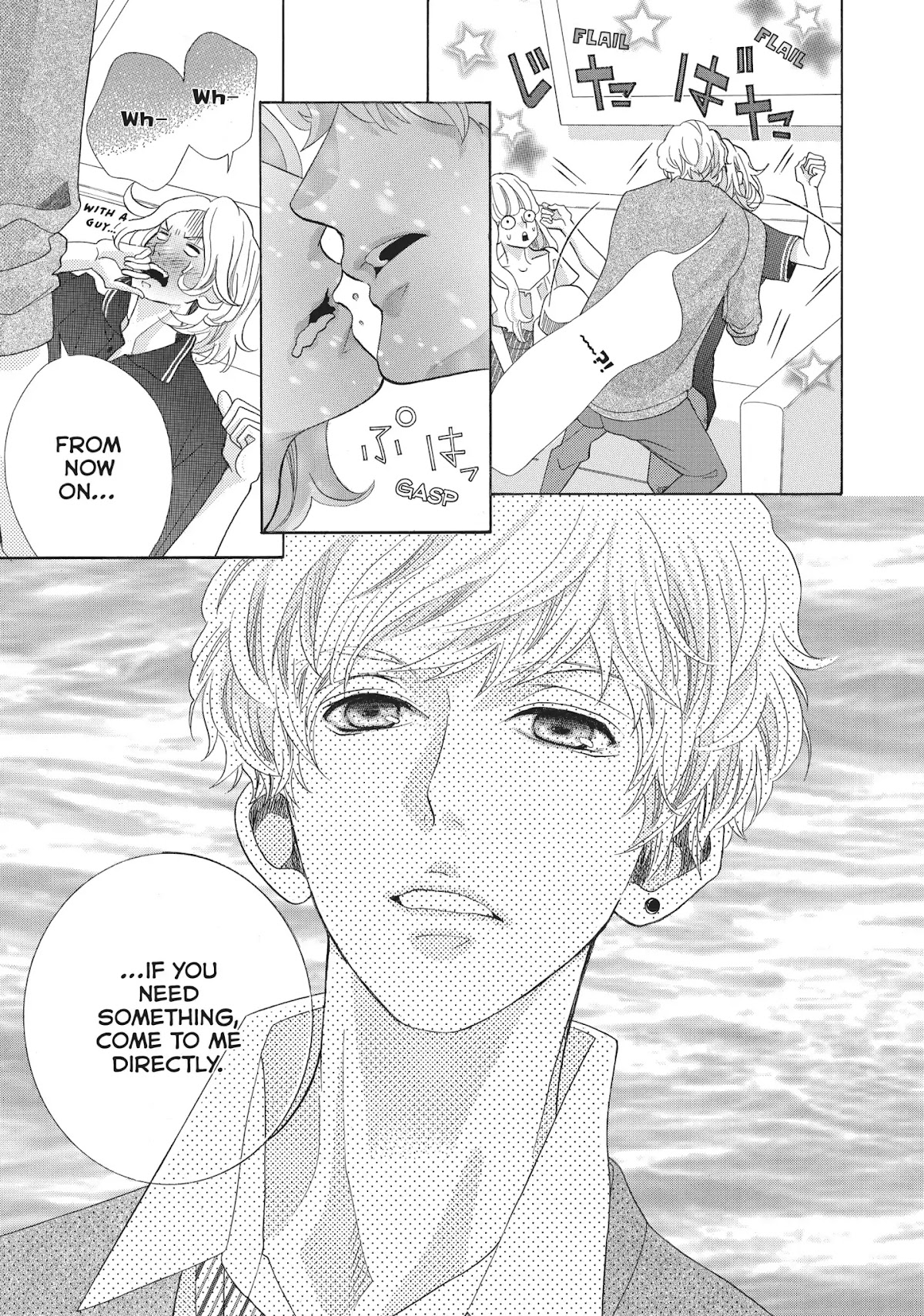 Gozen 0-ji, Kiss Shi ni Kite yo Chapter 10 page 31 - Chapter 10: Vol.3 Story 10: If You Want It So Badly, Then Do It with Me