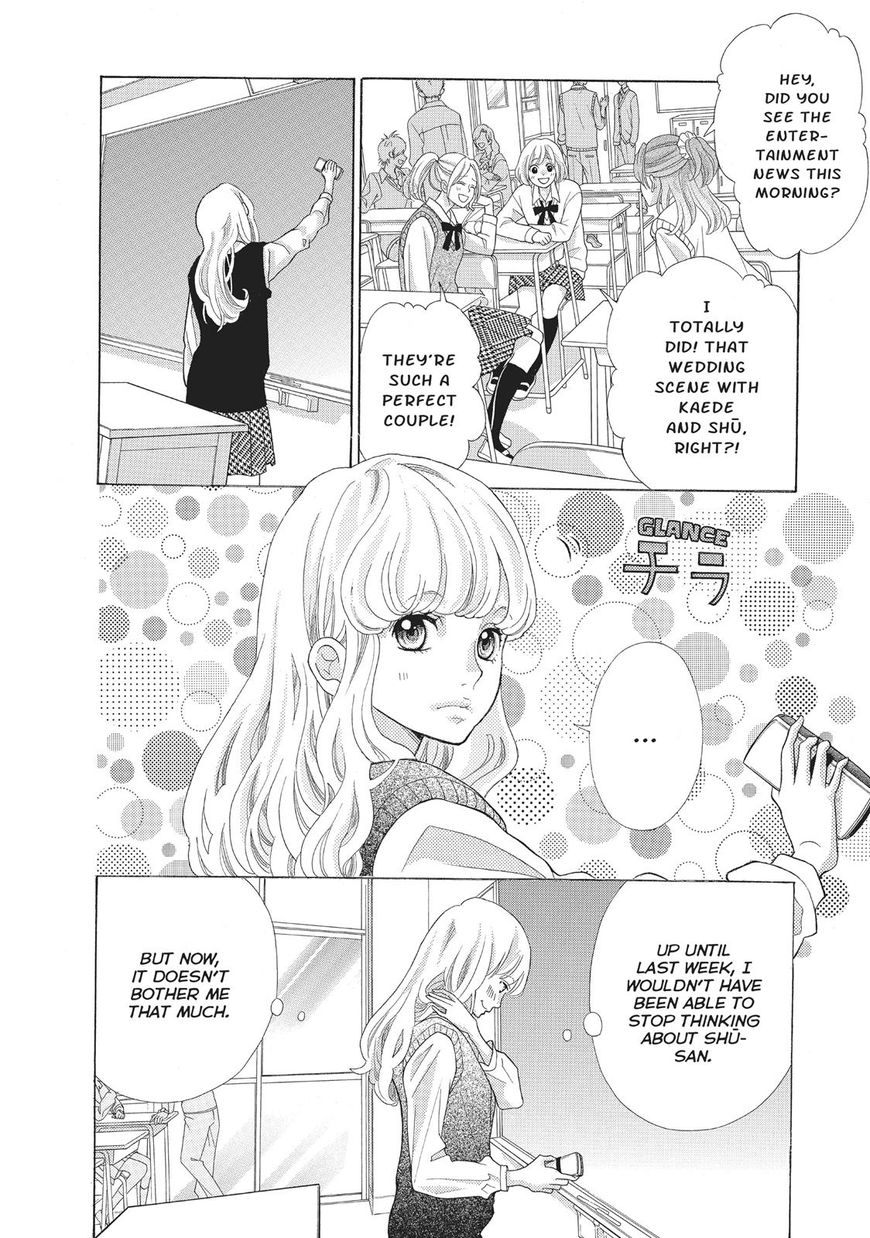 Gozen 0-ji, Kiss Shi ni Kite yo Chapter 15 page 7 - Chapter 15