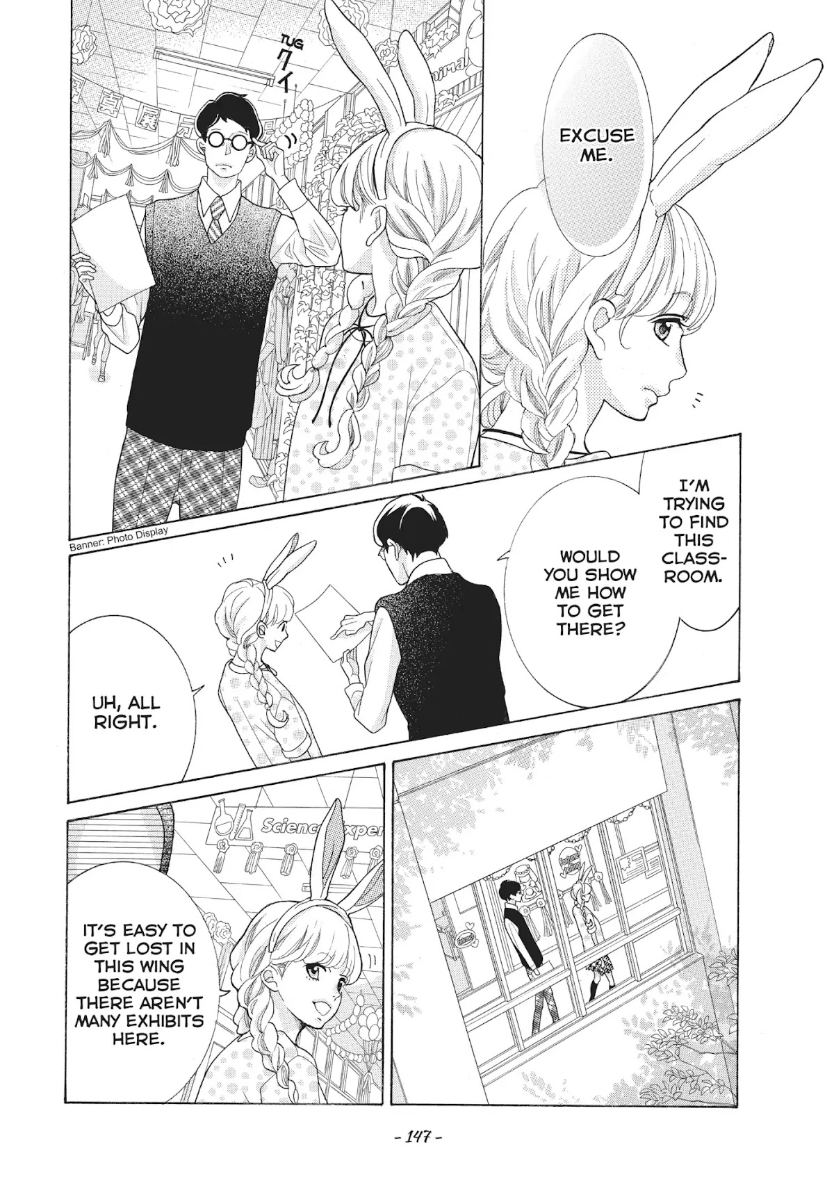 Gozen 0-ji, Kiss Shi ni Kite yo Chapter 18 page 19 - Chapter 18: Vol.5 Story 18: What Should I Eat First?
