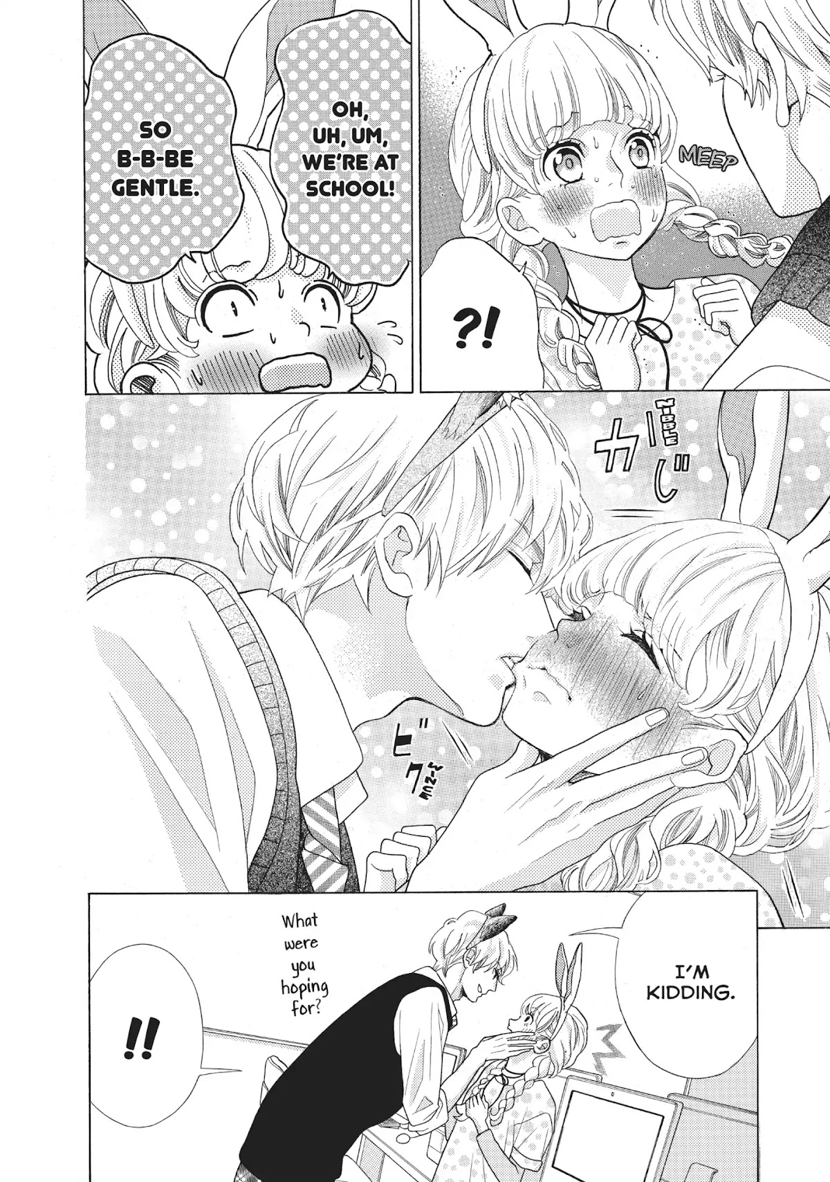 Gozen 0-ji, Kiss Shi ni Kite yo Chapter 18 page 28 - Chapter 18: Vol.5 Story 18: What Should I Eat First?