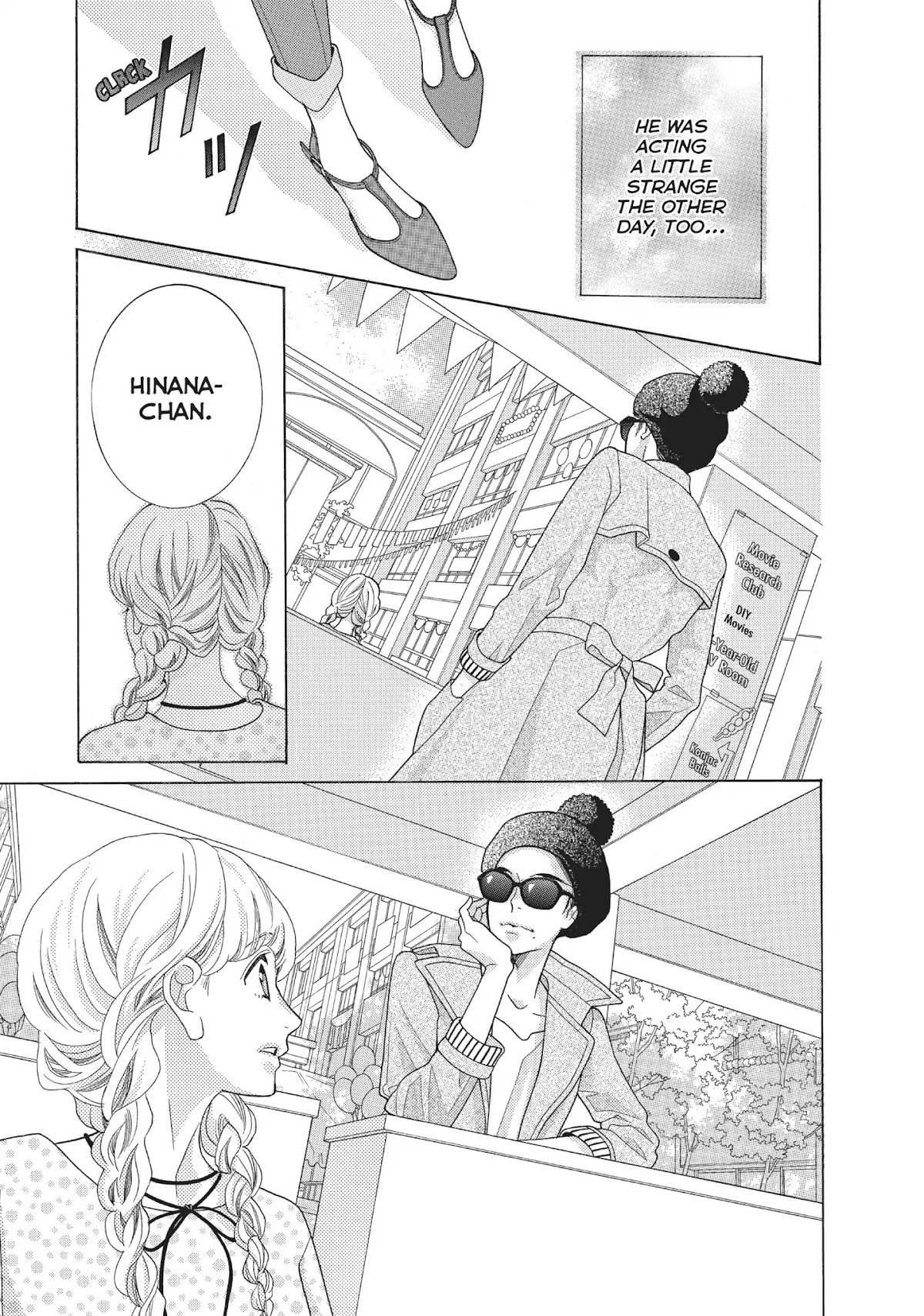 Gozen 0-ji, Kiss Shi ni Kite yo Chapter 18 page 35 - Chapter 18: Vol.5 Story 18: What Should I Eat First?