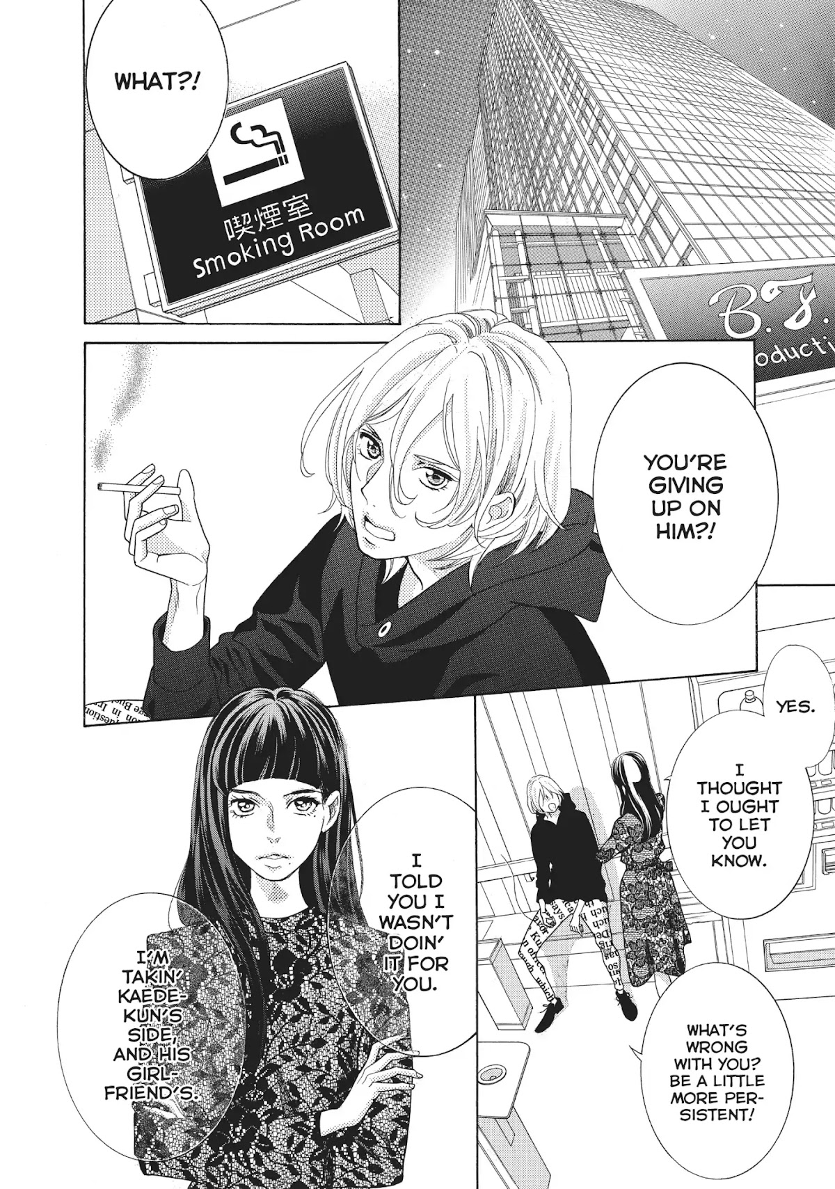 Gozen 0-ji, Kiss Shi ni Kite yo Chapter 20 page 38 - Chapter 20: Vol.6 Story 20: I Can Keep Going