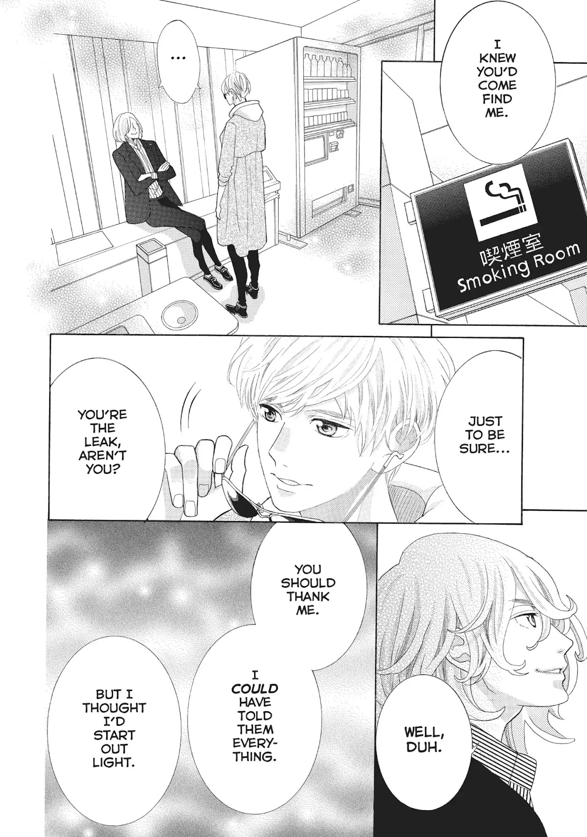 Gozen 0-ji, Kiss Shi ni Kite yo Chapter 21 page 34 - Chapter 21: Vol.6 Story 21: Leave Her Out of This