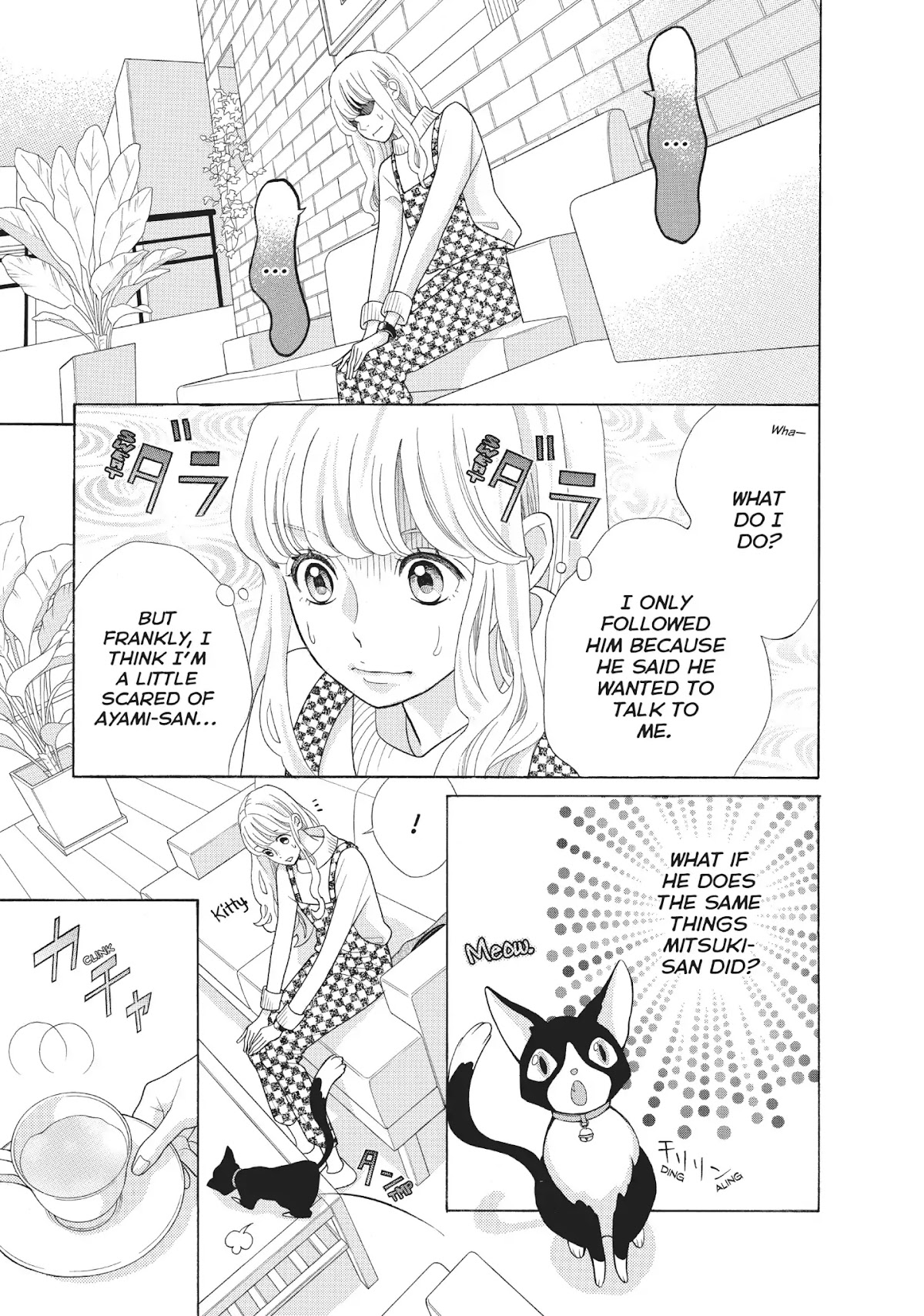 Gozen 0-ji, Kiss Shi ni Kite yo Chapter 22 page 19 - Chapter 22: Vol.6 Story 22: I Do Hate Him