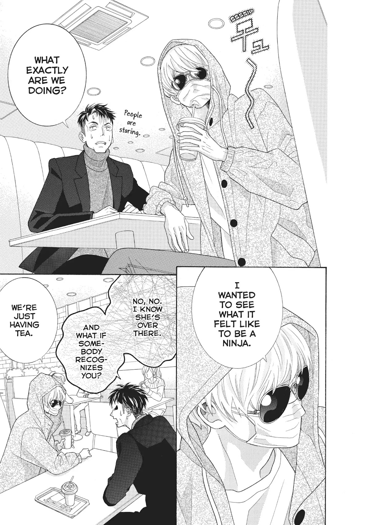 Gozen 0-ji, Kiss Shi ni Kite yo Chapter 24 page 19 - Chapter 24: Vol.7 STORY. 24: I'm So Immature