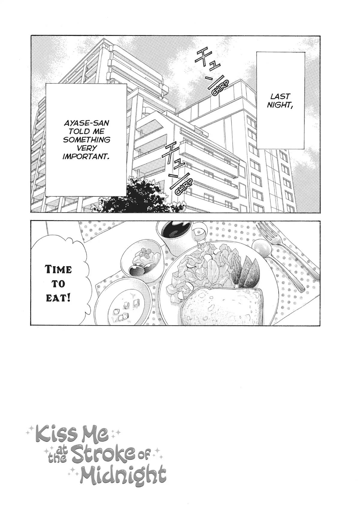Gozen 0-ji, Kiss Shi ni Kite yo Chapter 24 page 3 - Chapter 24: Vol.7 STORY. 24: I'm So Immature