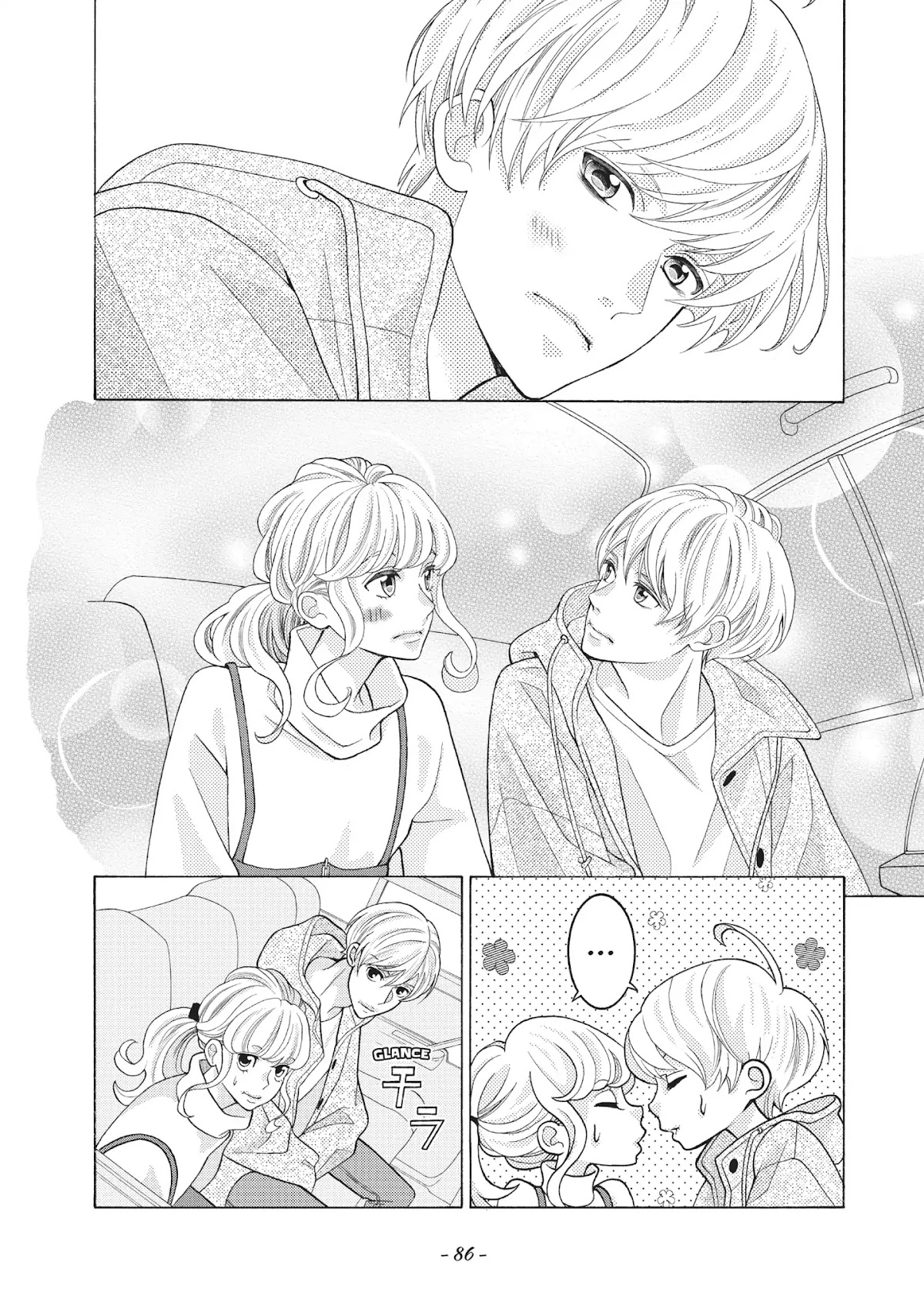 Gozen 0-ji, Kiss Shi ni Kite yo Chapter 24 page 40 - Chapter 24: Vol.7 STORY. 24: I'm So Immature