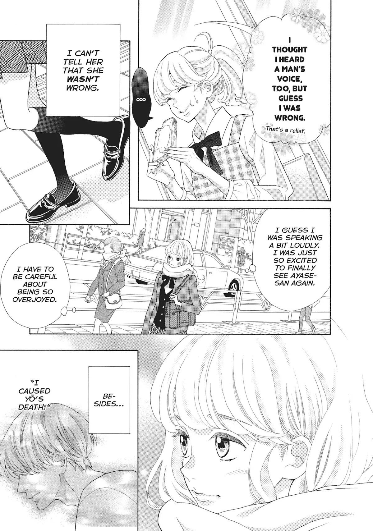 Gozen 0-ji, Kiss Shi ni Kite yo Chapter 24 page 5 - Chapter 24: Vol.7 STORY. 24: I'm So Immature