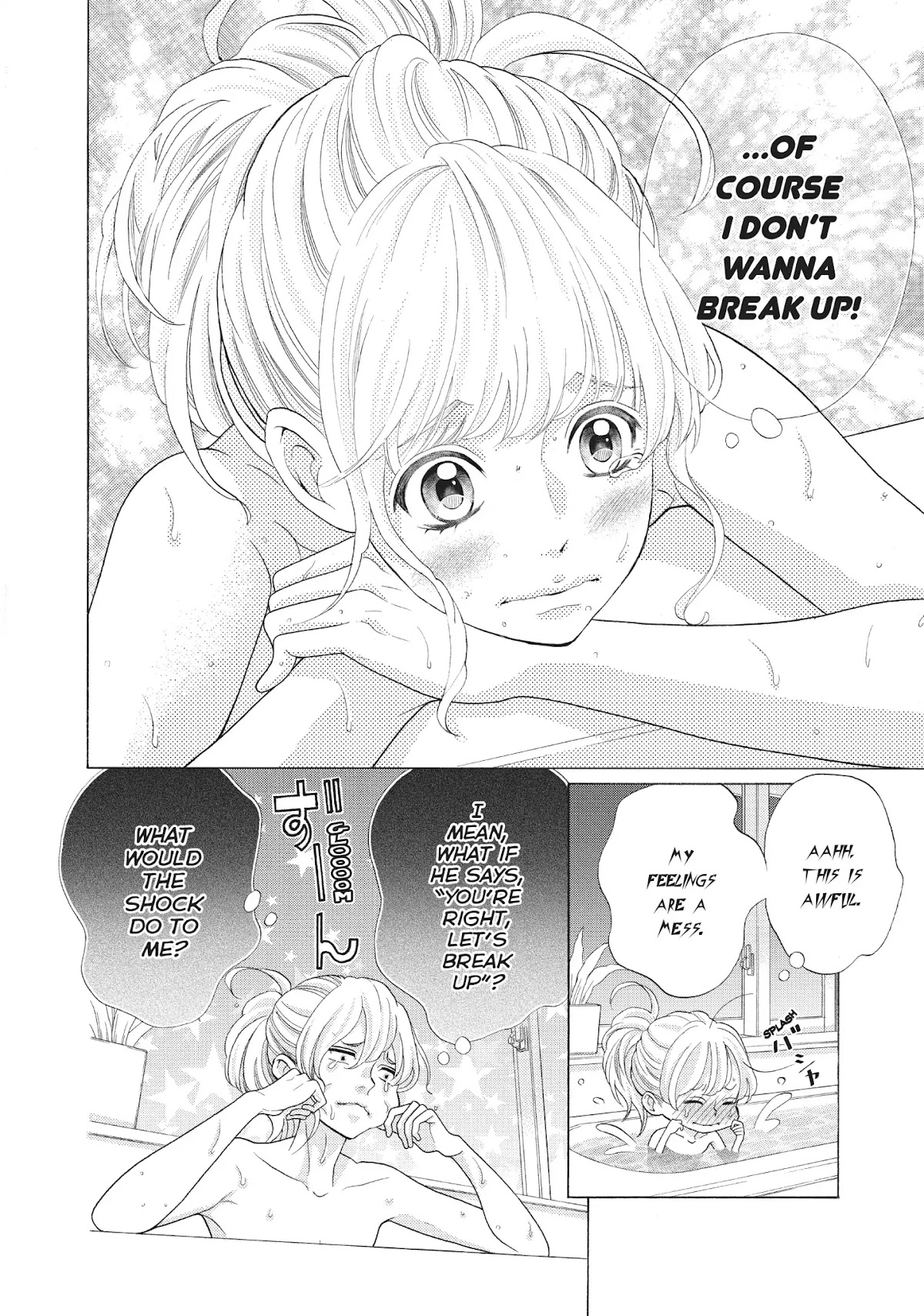 Gozen 0-ji, Kiss Shi ni Kite yo Chapter 28 page 12 - Chapter 28: Vol.8 STORY.28: You Won't Get Away from Me
