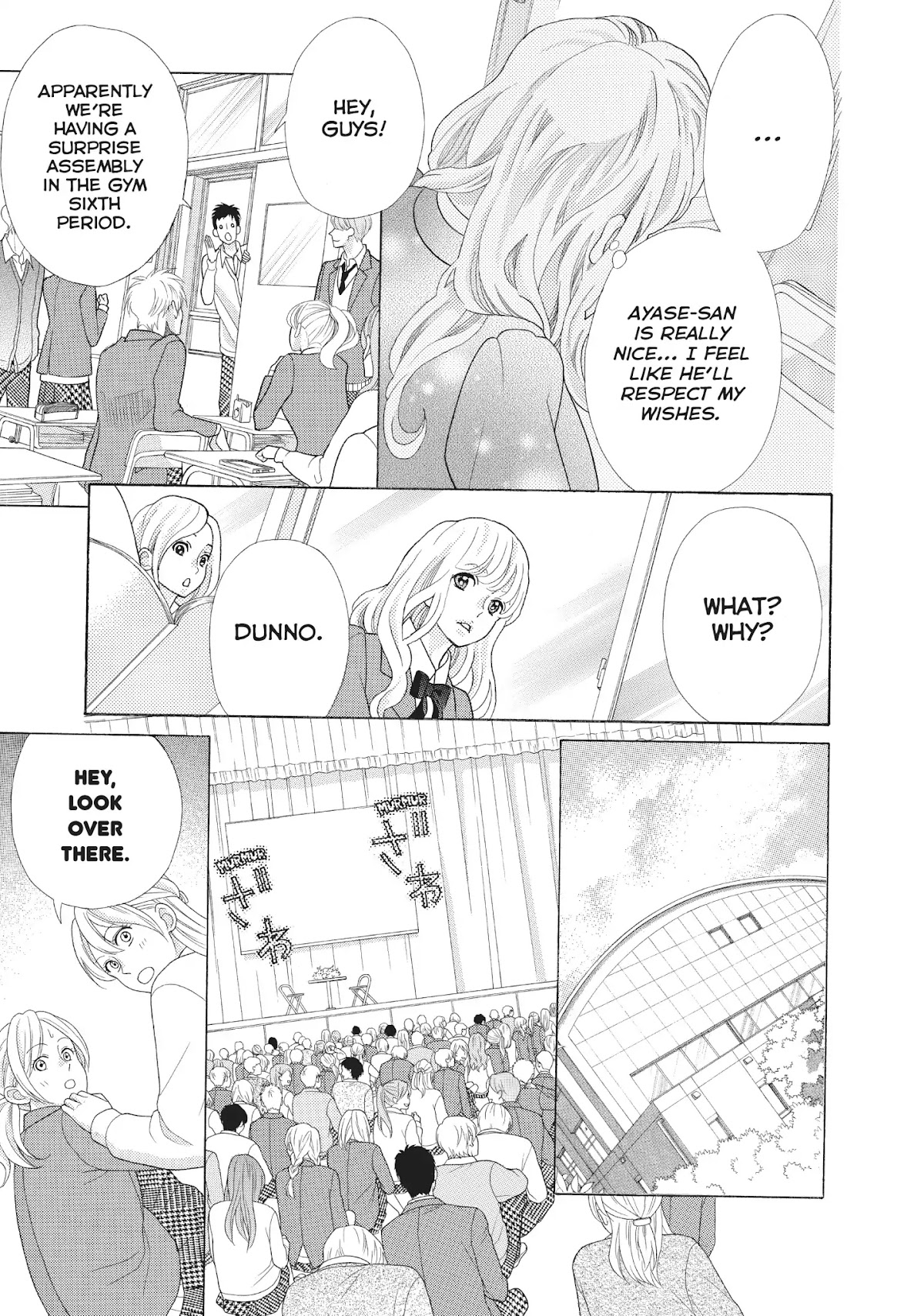 Gozen 0-ji, Kiss Shi ni Kite yo Chapter 28 page 17 - Chapter 28: Vol.8 STORY.28: You Won't Get Away from Me