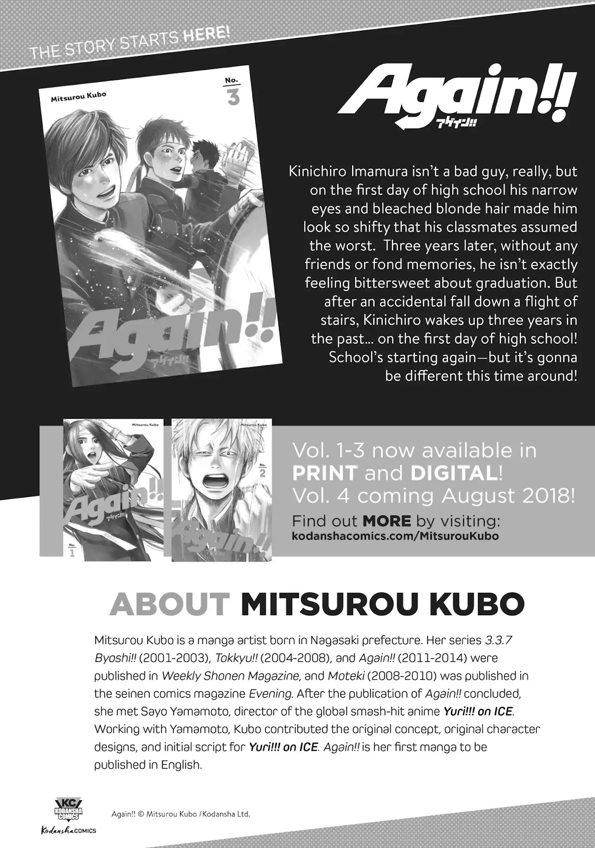 Gozen 0-ji, Kiss Shi ni Kite yo Chapter 29.6 page 13 - Vol.8 BONUS MANGA: Stroke of Midnight Short Story