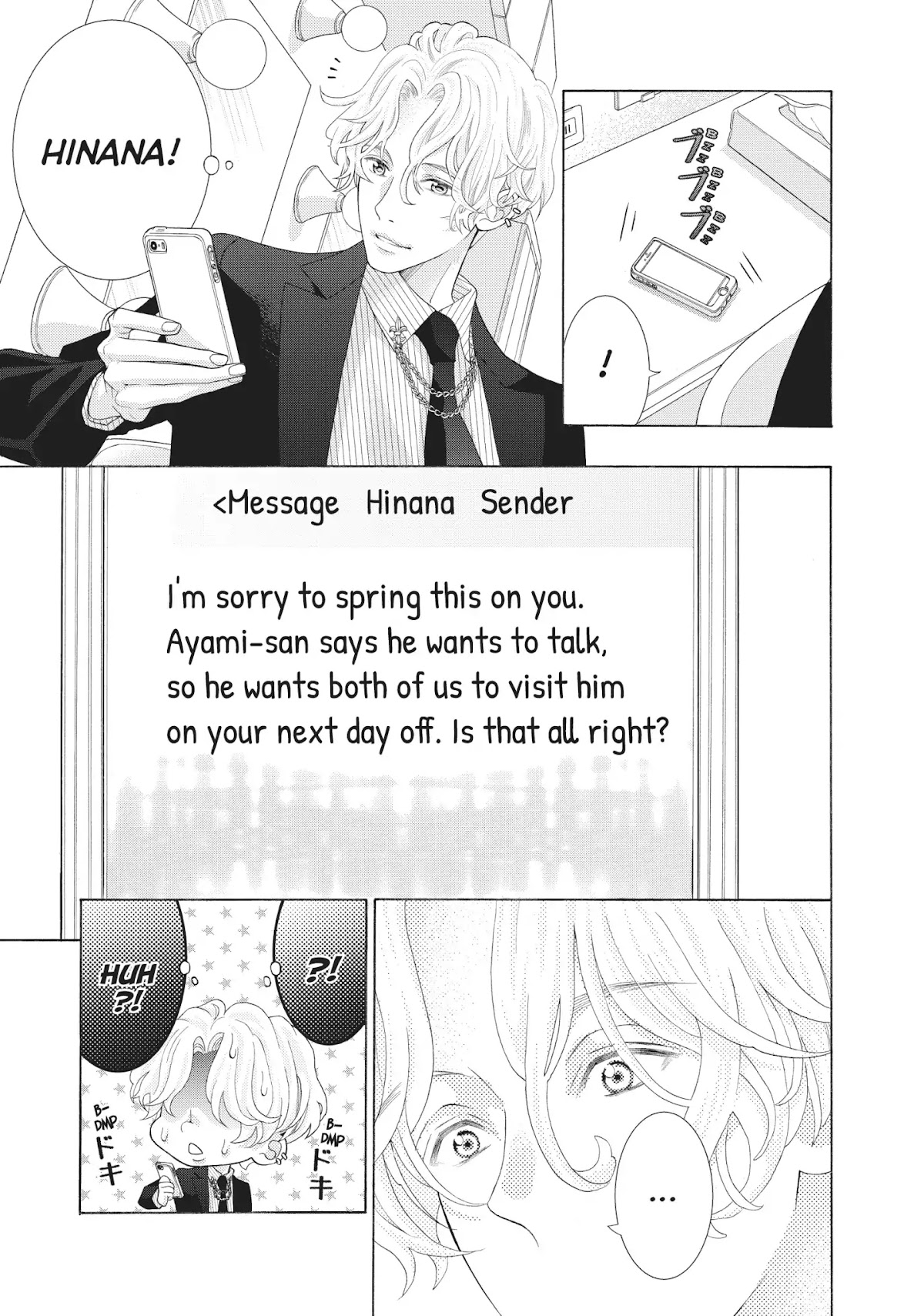 Gozen 0-ji, Kiss Shi ni Kite yo Chapter 35 page 11 - Chapter 35: Vol.10 STORY. 35: You Can Count on Me