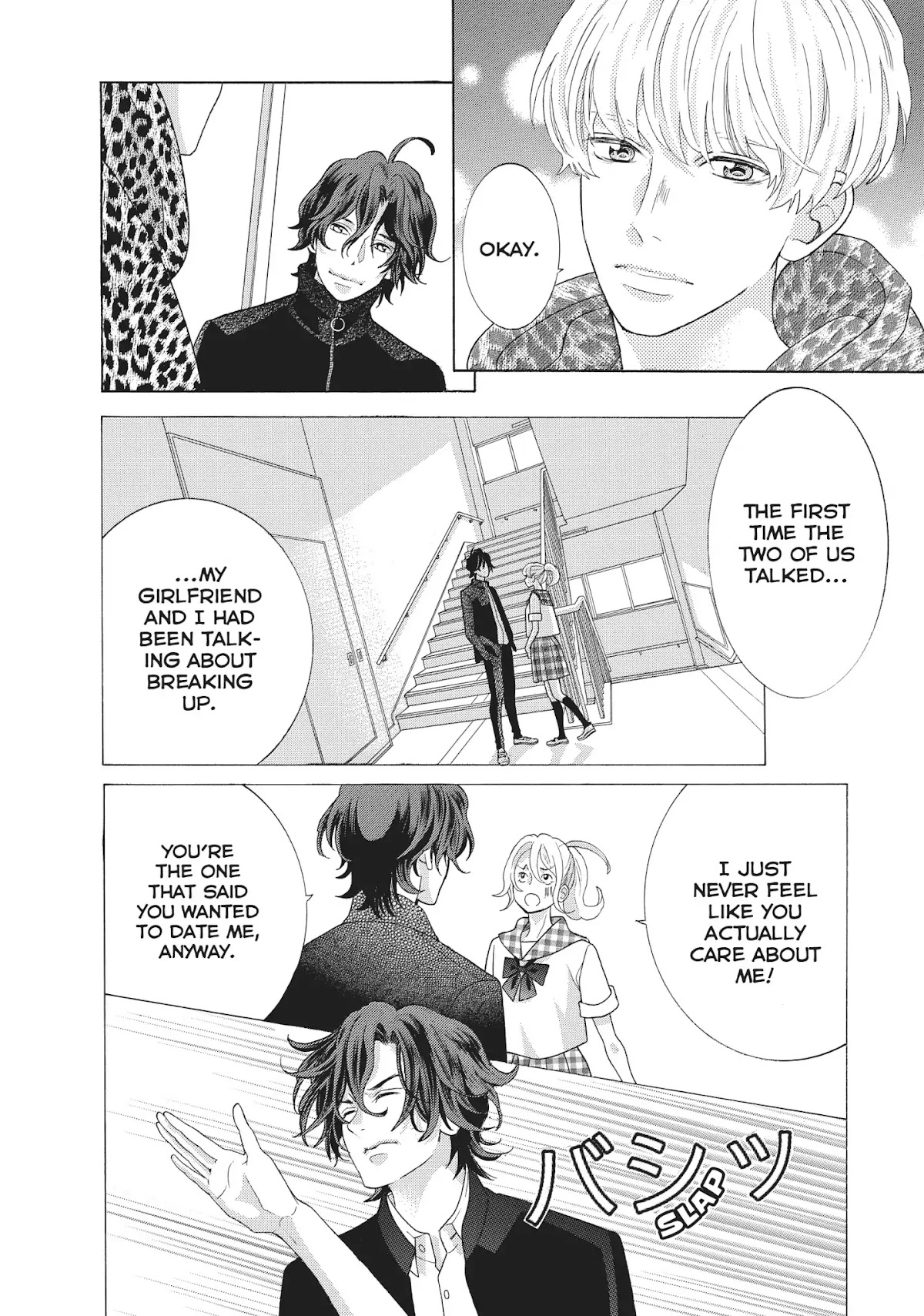 Gozen 0-ji, Kiss Shi ni Kite yo Chapter 35 page 22 - Chapter 35: Vol.10 STORY. 35: You Can Count on Me