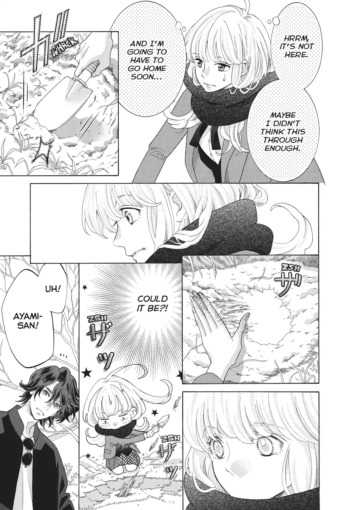Gozen 0-ji, Kiss Shi ni Kite yo Chapter 35 page 5 - Chapter 35: Vol.10 STORY. 35: You Can Count on Me