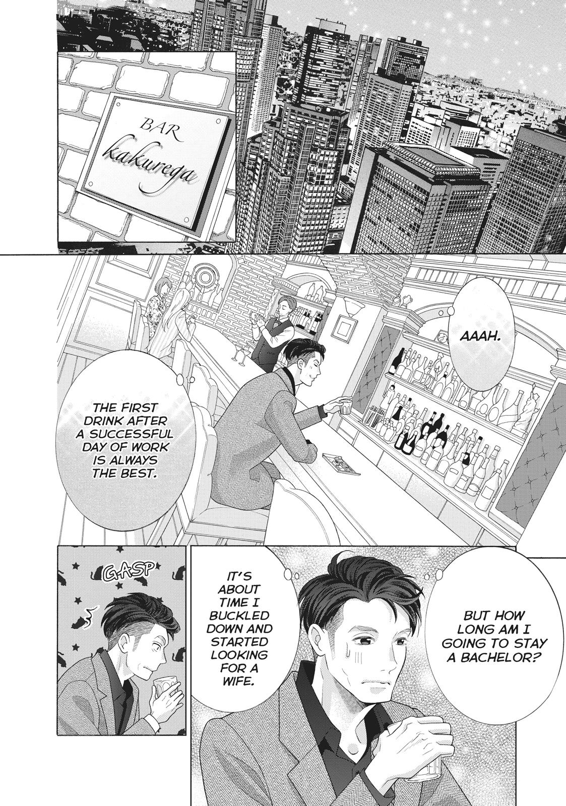 Gozen 0-ji, Kiss Shi ni Kite yo Chapter 36.5 page 18 - Chapter 36.5