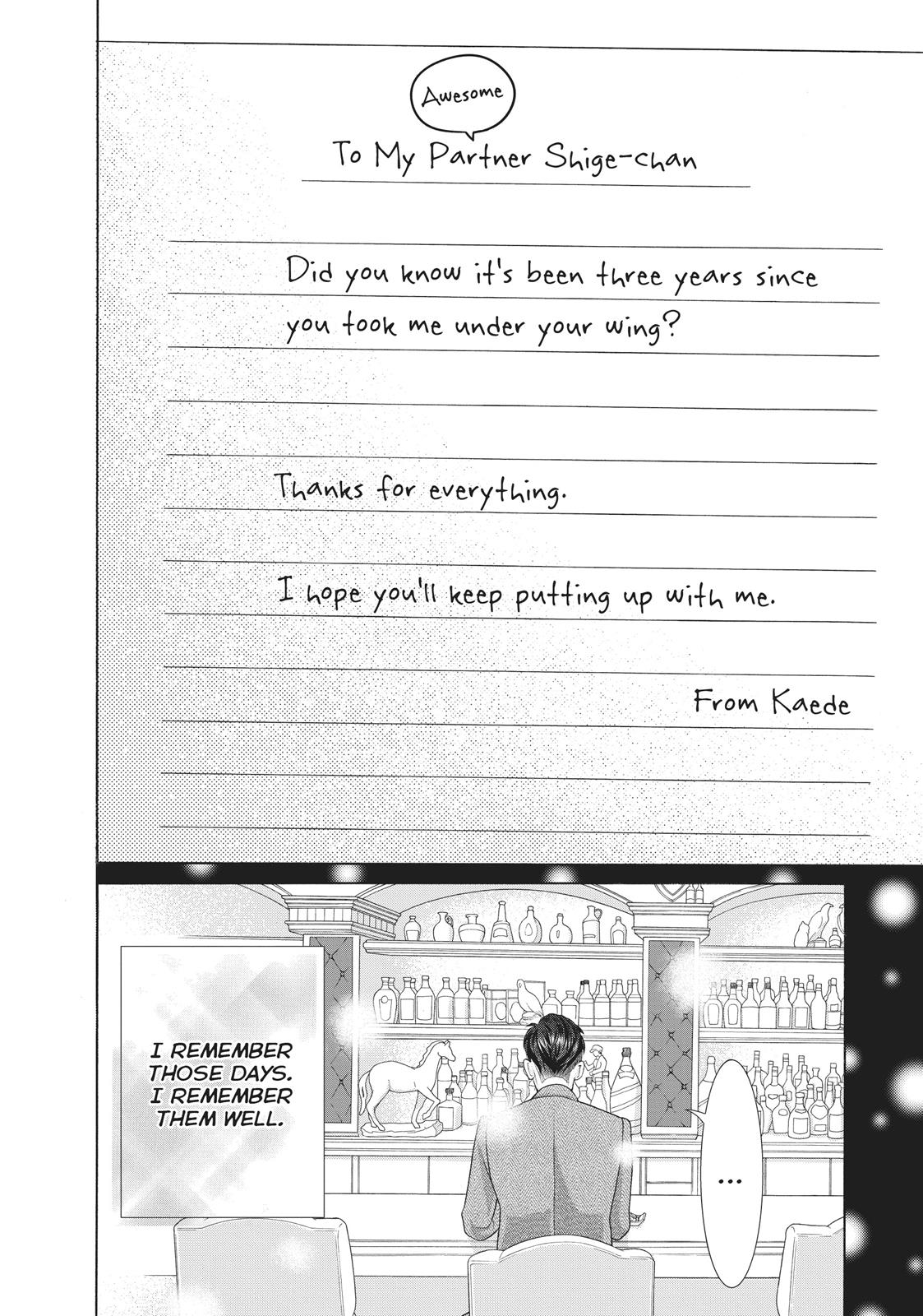 Gozen 0-ji, Kiss Shi ni Kite yo Chapter 36.5 page 20 - Chapter 36.5