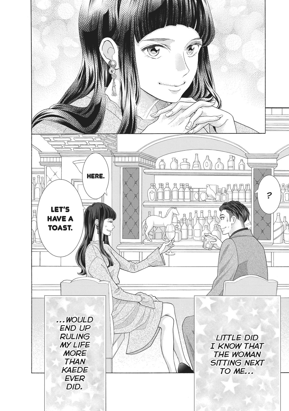 Gozen 0-ji, Kiss Shi ni Kite yo Chapter 36.5 page 26 - Chapter 36.5