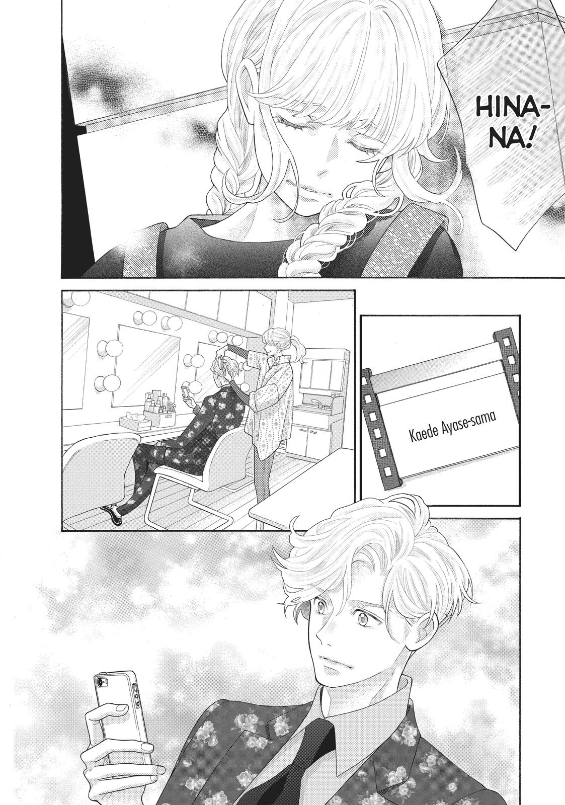 Gozen 0-ji, Kiss Shi ni Kite yo Chapter 39 page 32 - Chapter 39