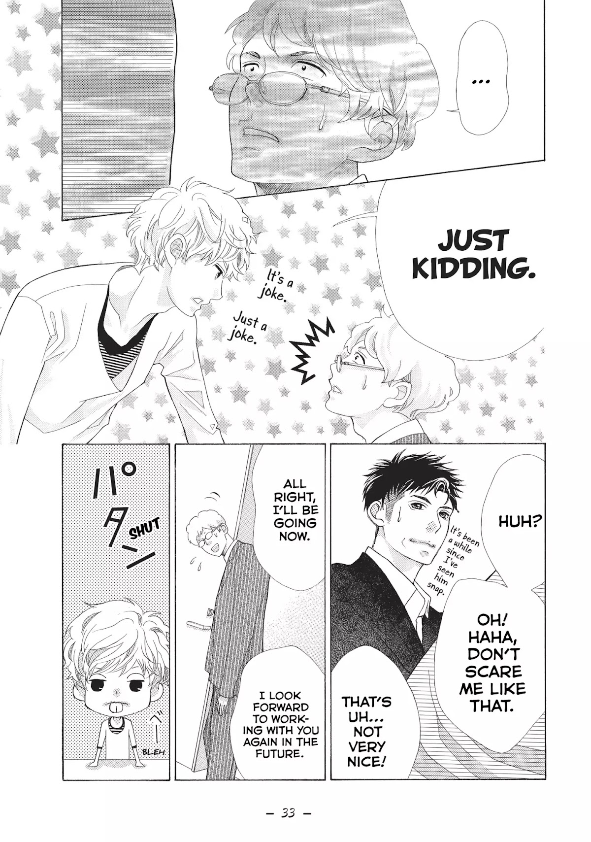 Gozen 0-ji, Kiss Shi ni Kite yo Chapter 4 page 33 - Chapter 4: Vol.2 STORY. 4: Is That Really What Ayase-san is Like
