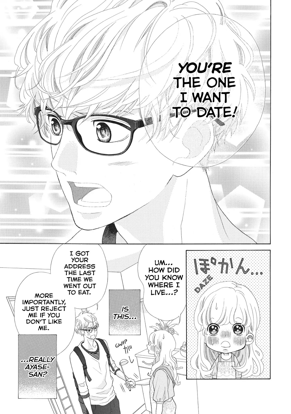 Gozen 0-ji, Kiss Shi ni Kite yo Chapter 4 page 43 - Chapter 4: Vol.2 STORY. 4: Is That Really What Ayase-san is Like