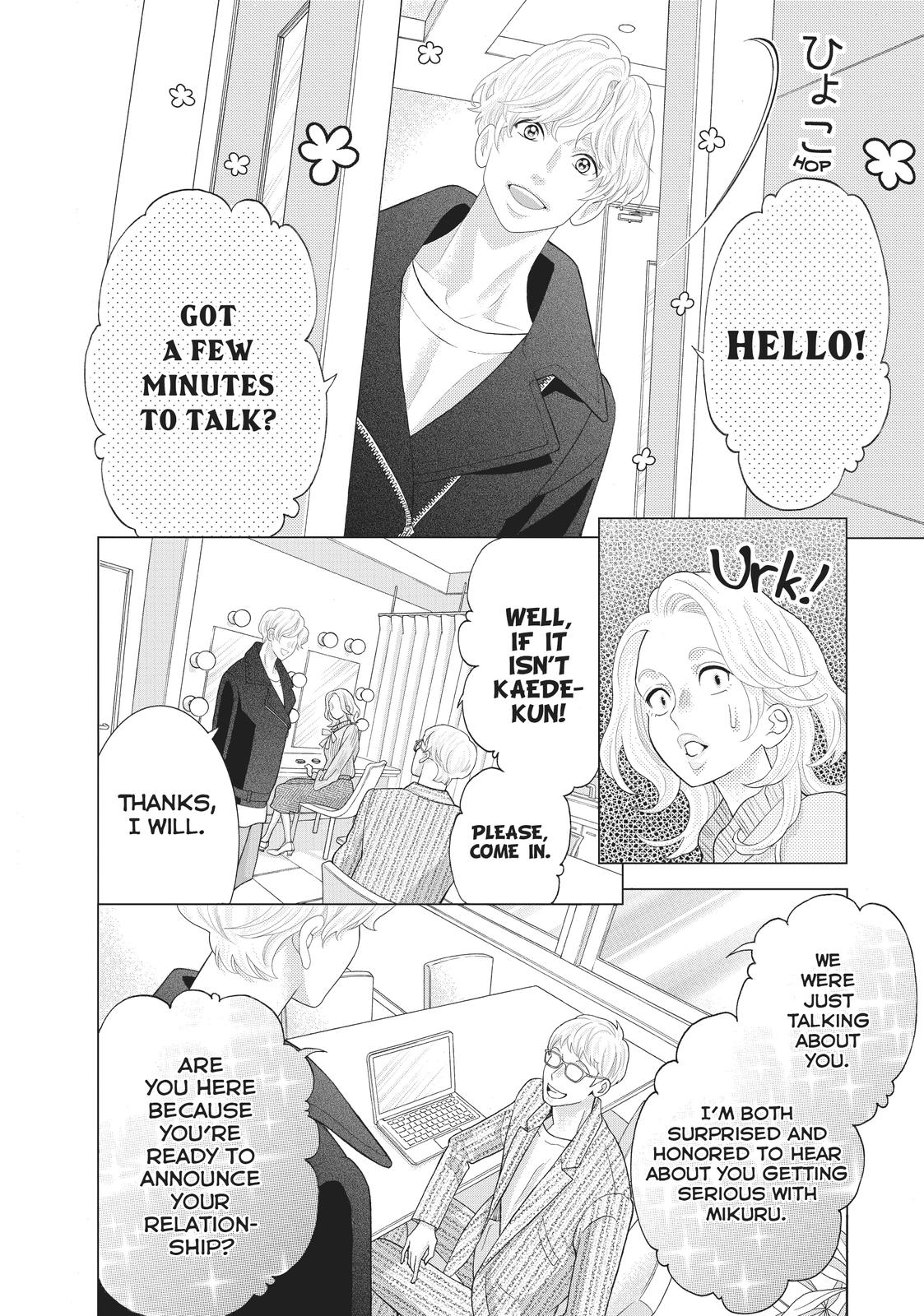 Gozen 0-ji, Kiss Shi ni Kite yo Chapter 41 page 13 - Chapter 41