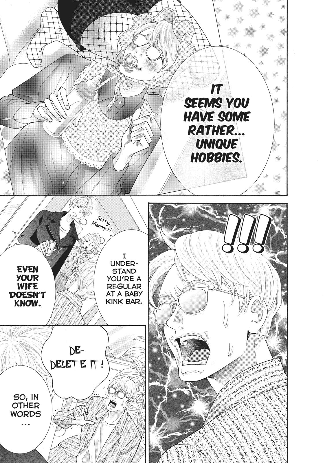 Gozen 0-ji, Kiss Shi ni Kite yo Chapter 41 page 16 - Chapter 41