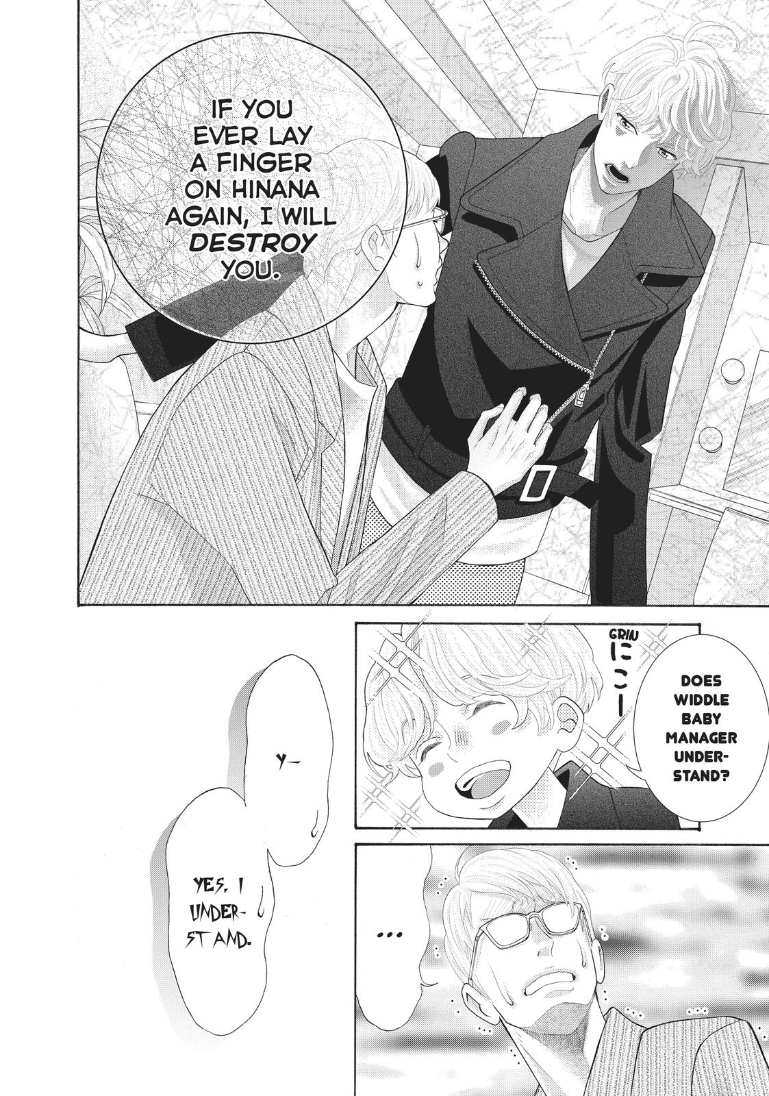 Gozen 0-ji, Kiss Shi ni Kite yo Chapter 41 page 17 - Chapter 41