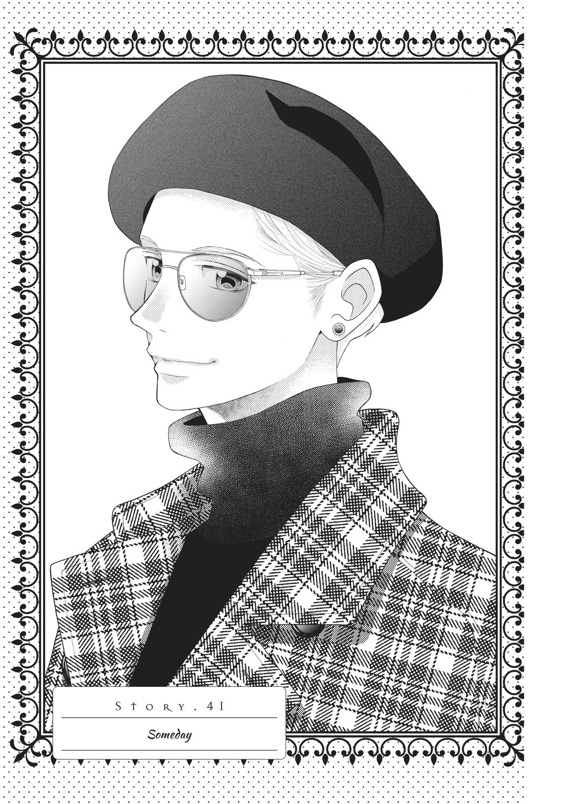 Gozen 0-ji, Kiss Shi ni Kite yo Chapter 41 page 4 - Chapter 41