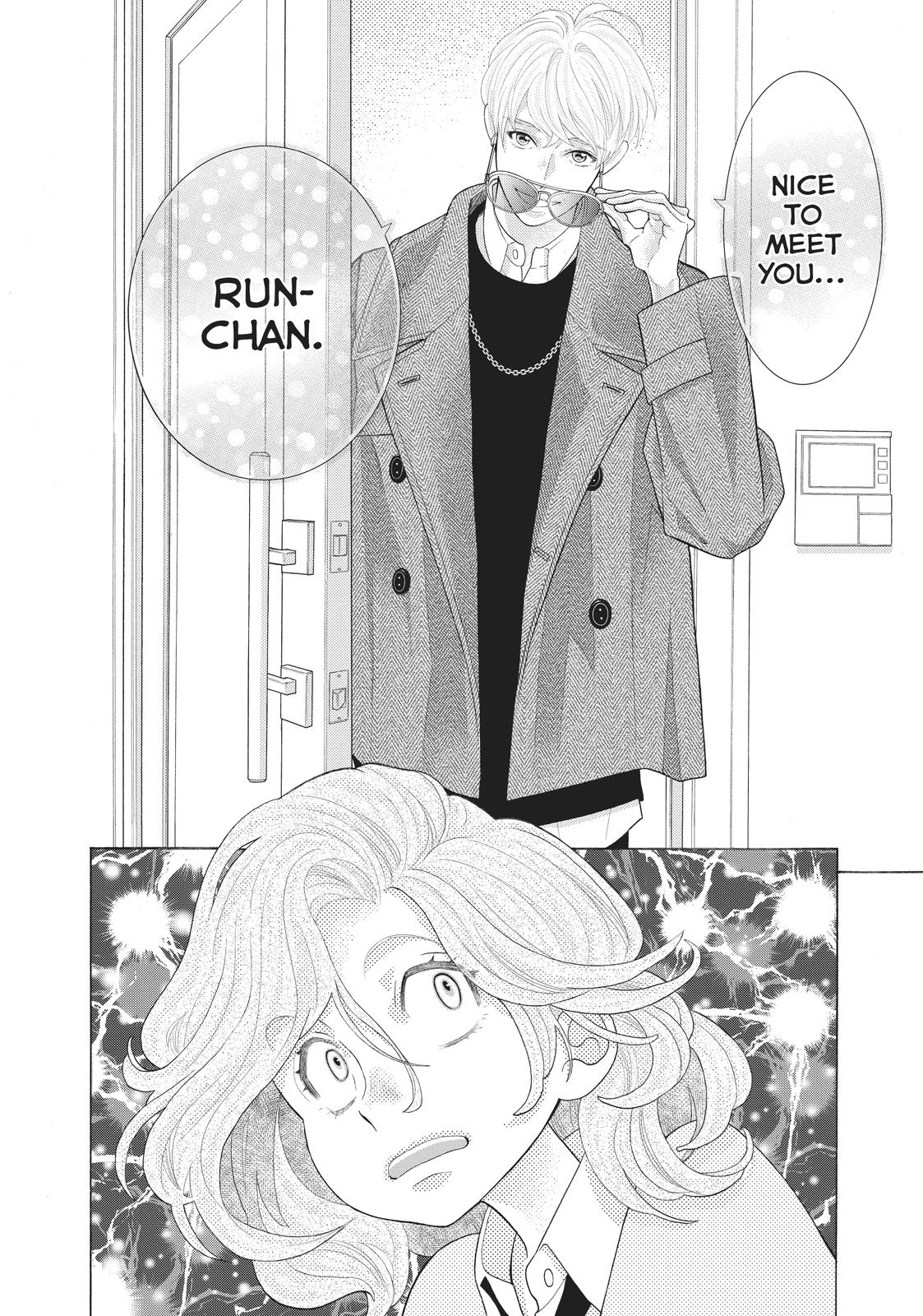 Gozen 0-ji, Kiss Shi ni Kite yo Chapter 43.5 page 3 - Chapter 43.5