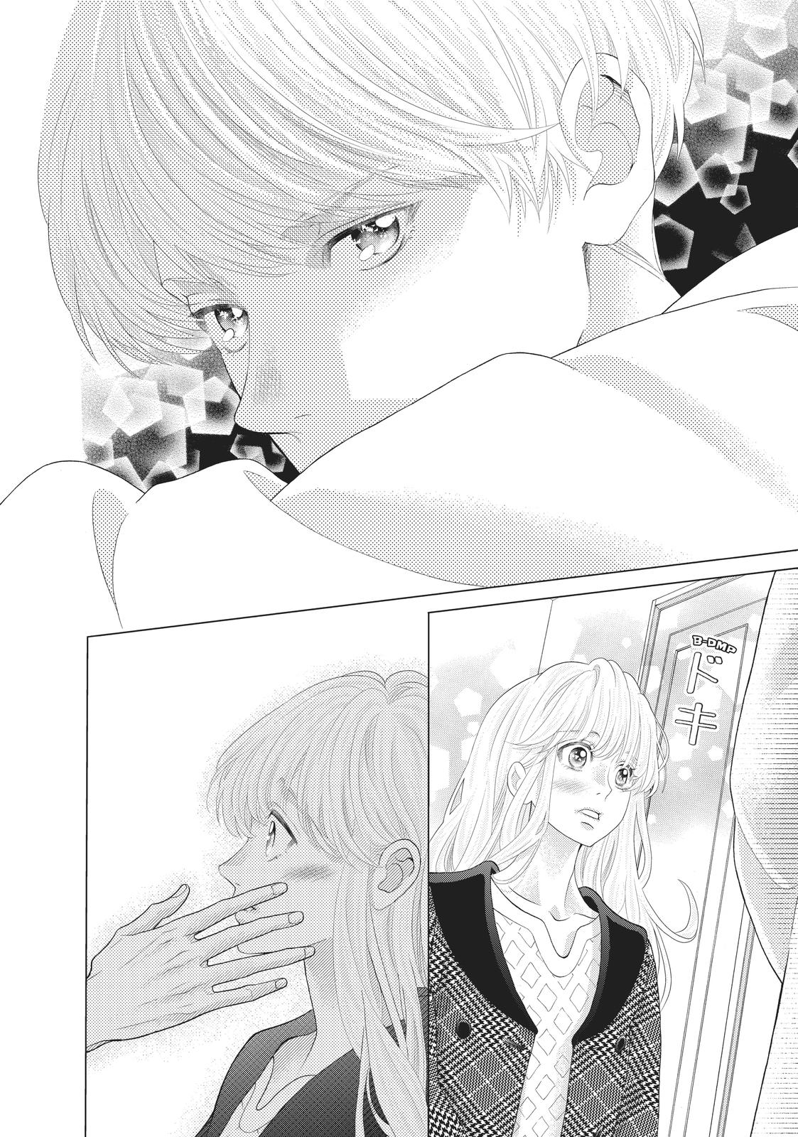 Gozen 0-ji, Kiss Shi ni Kite yo Chapter 44 page 36 - Chapter 44